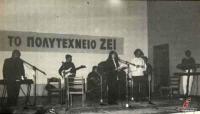 Ο εορτασμός της επετείου του Πολυτεχνείου στα Τρίκαλα πριν 22 χρόνια (Νοέμβριο του 1991)