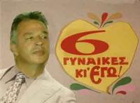 Χρήστος Μιχαλάκης: 