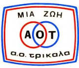 Κυανέρυθρες αναμνήσεις...