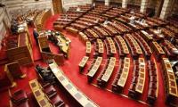Ε εσείς εκεί, βουλευτές, όπου και αν βρίσκεστε…