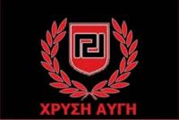 Χρυσή Αυγή Τρικάλων