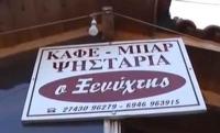 Τζάμπα διαφήμιση ο τύπος...