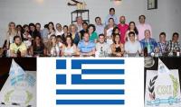 Ο εορτασμός του 