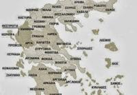Παρατσούκλια κατοίκων από διάφορες ελληνικές πόλεις στην Ελλάδα