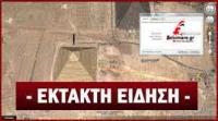 ΕΚΤΑΚΤΟ - Ένας αρχαίος τάφος στα Τρίκαλα που θα συζητηθεί...