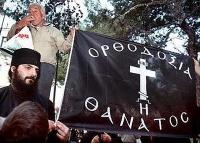Οι παλαιοημερολογίτες. H άποψη των νεοημερολογιτών για το σχίσμα