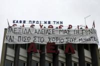 «Λουκέτο» στην ποδοσφαιρική ομάδα της Λάρισας !