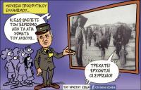 Μερικές (τυχαίες) φωτο χωρις λεζάντα για να... καταλάβετε περισσότερα !