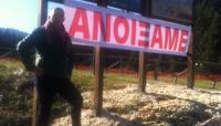Καλαμαράς: 