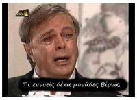 Εκλογές 2015 - Τι γράφουν οι χρήστες στα social media (διαρκής ενημέρωση)