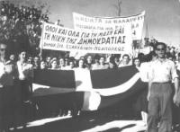 Οι κομμουνιστοσυμμορίται κατέλαβον την εξουσίαν…