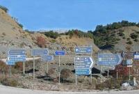 Χιλιομετρικές... 