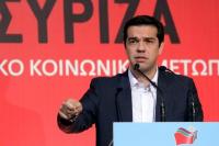 Τσίπρας