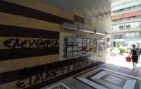 Φωτογραφίες αρχείου
