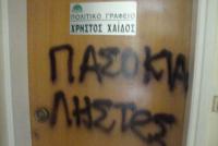 Φωτογραφίες αρχείου