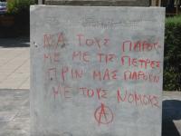 Φωτογραφίες αρχείου