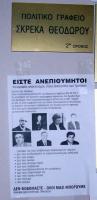 Φωτογραφίες αρχείου
