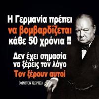 Τρικαλινοί στα... χαρακώματα !!!