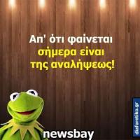 Τρικαλινοί στα... χαρακώματα !!!