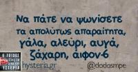 Τρικαλινοί στα... χαρακώματα !!!
