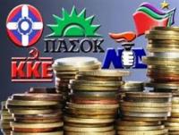 Για να... λειτουργήσει η Δημοκρατία θέλει ρευστό...