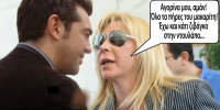 Εκλογές ήταν και... πέρασαν ! - Τα καλύτερα του διαδικτύου