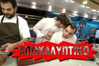 Μακριά από Τρικαλινούς στη Γερμανία...!