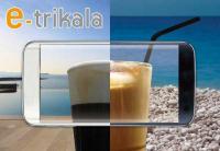 Νέο τεχνολογικό θαύμα από την e-trikala