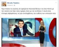 Νέα 