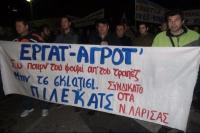 Το πανό των Λαρισσαίων στην τοπική διάλεκτο που κάνει θραύση 