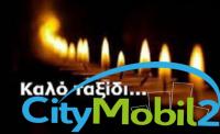 citymobil2