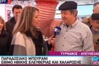 «Χρόνια πολλά, καλά γαμ...σια.»! Η ευχή στη ρεπόρτερ της ΕΡΤ!