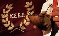Τι είναι το 