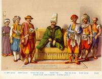 Τα «τσογλάνια» στην τουρκοκρατία