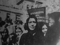 Η σφαγή των κατοίκων στην Κλεισούρα της Καστοριάς το '44