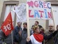 Απεργούν οι Γάλλοι για την κατάργηση των Αρχαίων Ελληνικών!!!
