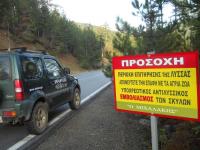 Εμβολιασμοί 