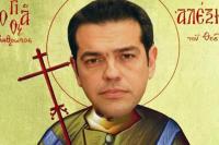 Ο Τσίπρας ο... Μέγας! Γέννημα και θρέμμα της 