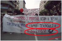  Ως που μπορεί να φτάσει η πνευματική μας κατάντια
