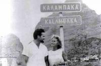 1963. Ο μυθικός Ηρακλής του παγκόσμιου κιν/φου στην Καλαμπάκα