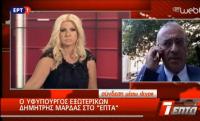 Α-Π-Ι-Σ-Τ-Ε-Υ-Τ-Ο... Στην ΕΡΤ νομίζουν ότι η Αγγλία είχε ευρώ !!!