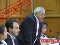  Δημ.Παπαστεργίου και Μιχ. Μπάρδας