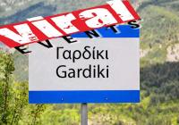 Τους έπιασε 