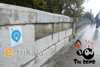Trikala bomb