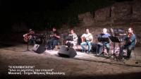 Συμπτύσσονται λόγω καιρού οι εκδηλώσεις για το Τρικαλινό Παζάρι