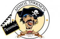 e-vents-trikala