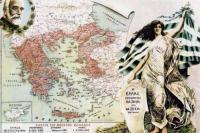Η Συνθήκη των Σεβρών 