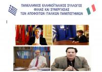Κυριακή 16 Οκτωβρίου 2016 στις 12 το μεσημέρι στο Δημαρχείο Τρικκαίων.