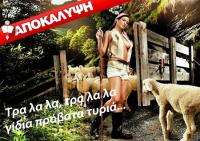 Μιχάλης Ταμήλος