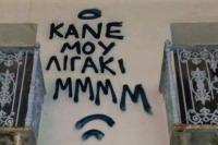 Όσα αγάπησε το Facebook